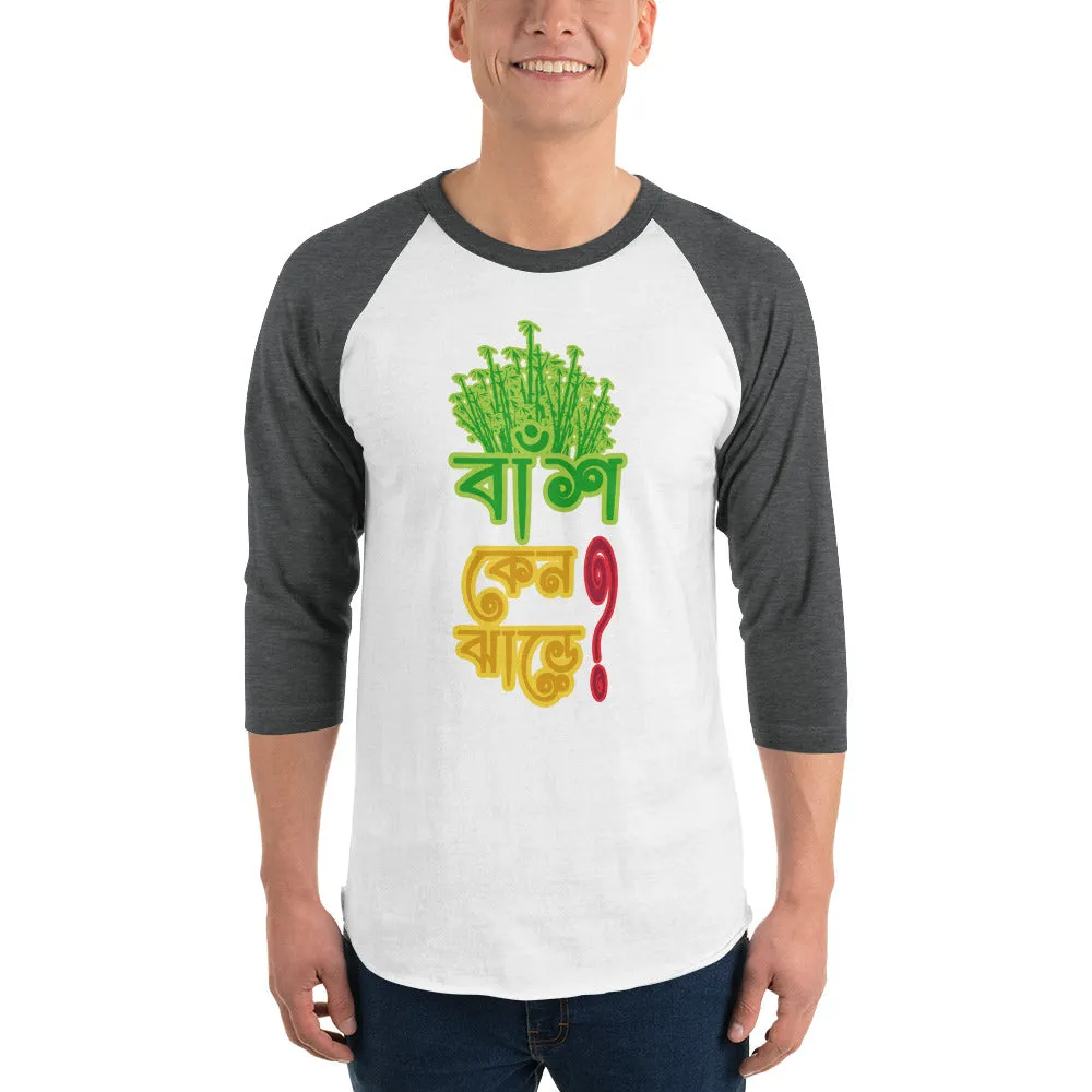 Bengali Unisex Fine Jersey Raglan Tee   - Bans Keno Jhare