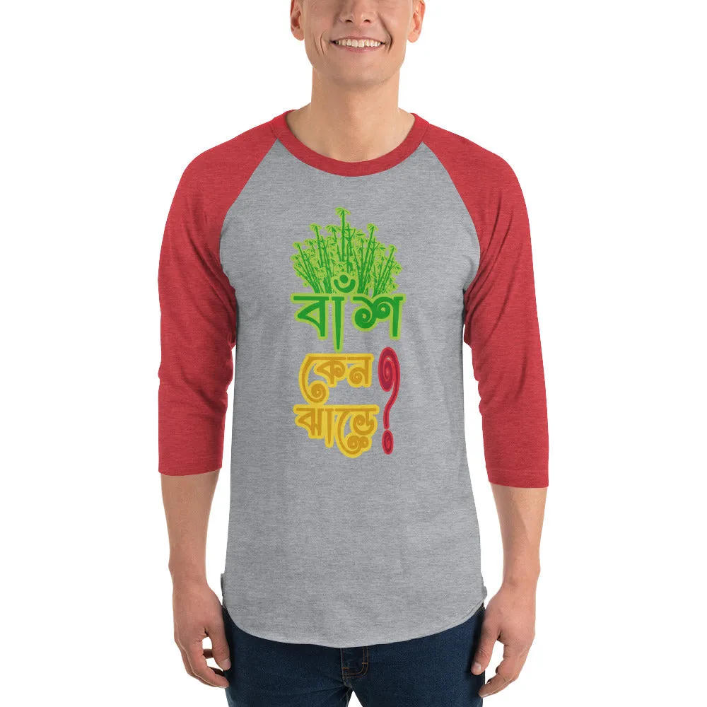 Bengali Unisex Fine Jersey Raglan Tee   - Bans Keno Jhare