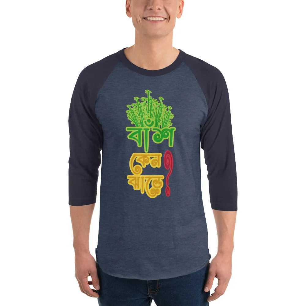 Bengali Unisex Fine Jersey Raglan Tee   - Bans Keno Jhare