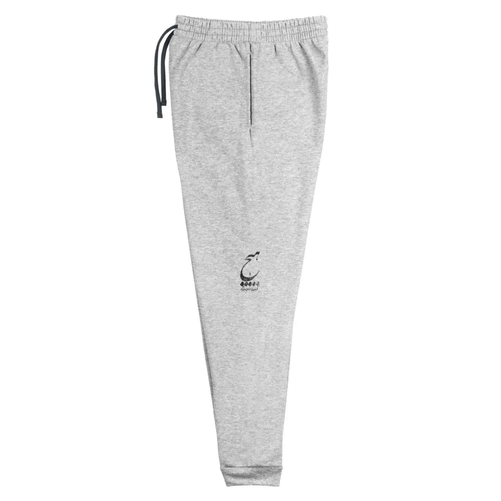 Hich  Gray Joggers